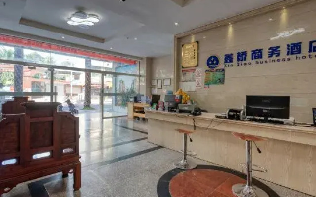 Xin Qiao Business Hotel