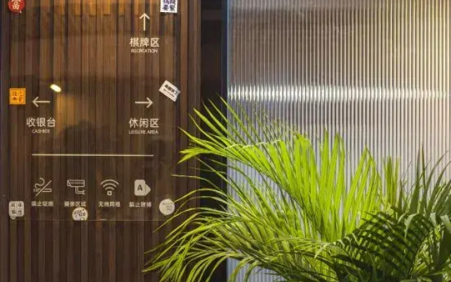 Markaiyue Hotel