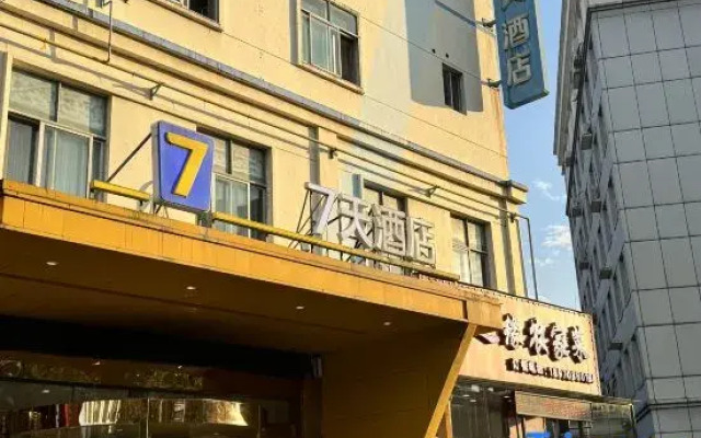 7 Days Inn Nahchang Qingshanhu Avenue Minfeng Road