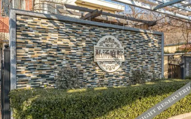 No. 97 Private Hot Spring Garden