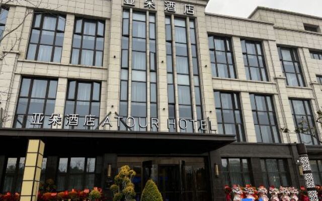 Atour Hotel Shanghai Chongming Dongtan Business Plaza