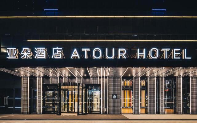 Atour Hotel Shaoxing Jinghu City Government