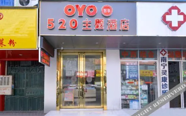 520 Theme Hotel (Xiuling Road, East Gate of Guangxi University)