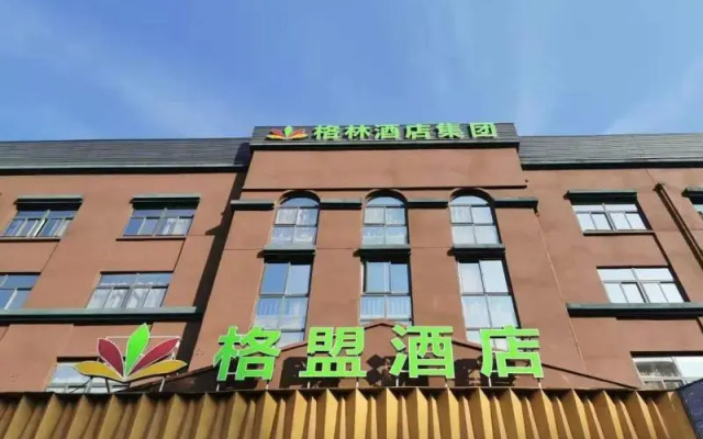 GreenTree Alliance Hotel Fuyang Yingshang County Jinxiutiandi Square