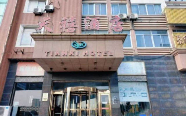 Anqing Tianyi Hotel – Exterior – Anqing