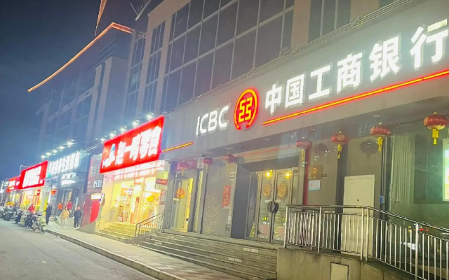 Sanming Four Seasons Sunshine Theme Inn