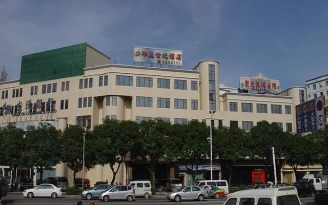 Huaxia Century Business Hotel - Zhuhai