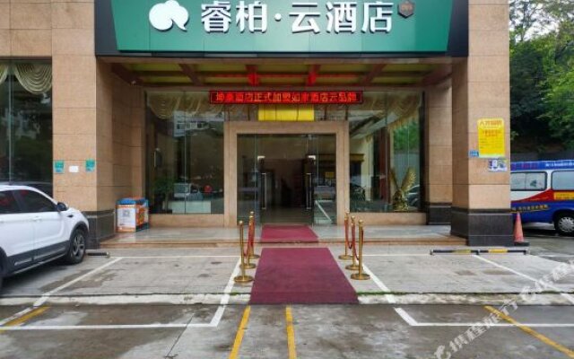 Ruibai Cloud Hotel (Dongguan Convention and Exhibition Center Store)