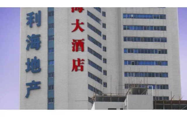 Huahai