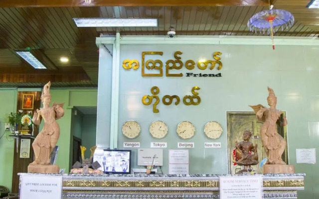 AKT Hotel - A Kyi Taw