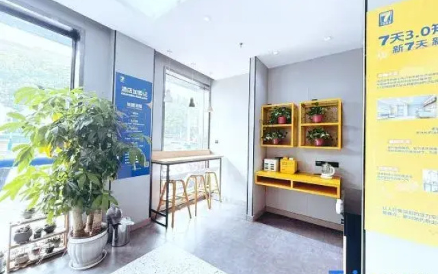 7Days Inn Hotel (Nanjing Jiangning Xinting Road Subway Station)
