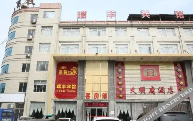 Rui feng Hotel