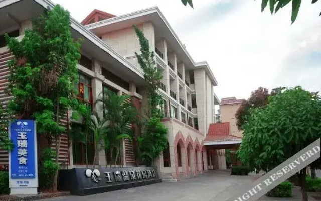 Yurui Hot Spring Garden Hotel
