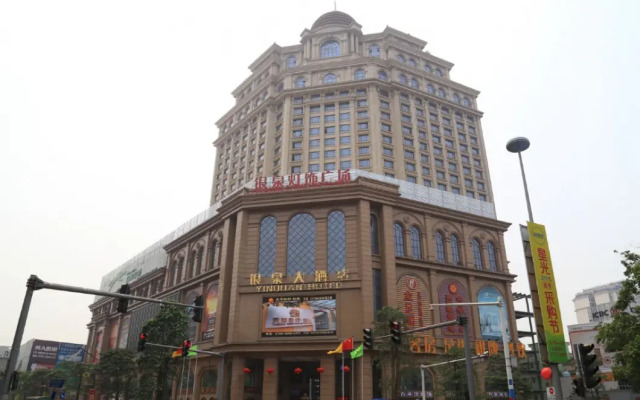 yinquan hotel