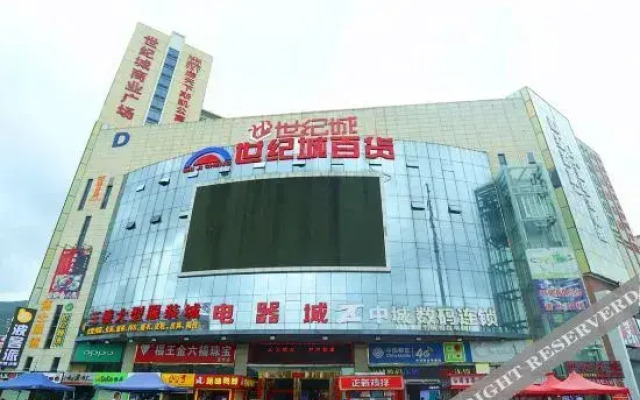 Sixiangjia Boutique Apartment Hotel