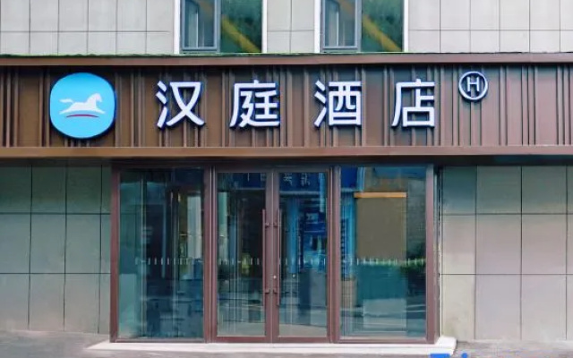HanTing Hotel (Baishan Changbai Passenger Station) – Exterior – Baishan