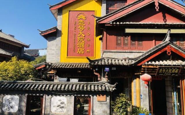 Number 1 Courtyard Hotel - Lijiang