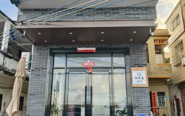 Xiangyangju Seaview Homestay (Dongping Shazui Branch) – Exterior – Yangjiang