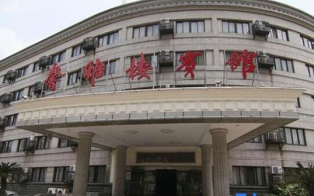 Xin Ya Lou Hotel