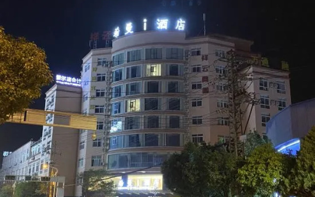 Tonghai country  seaman Hotel