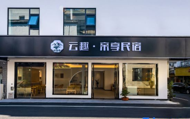 Huangshan Yunqu Qinxiang Homestay