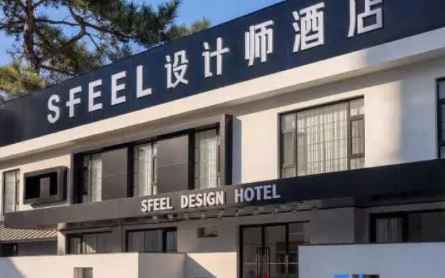 SFEEL Designer Hotel (Datong Ancient City Huayan Temple Branch)