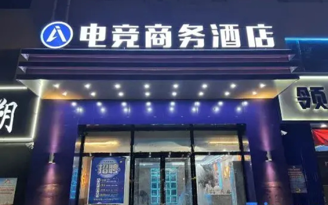 Ai hotel
