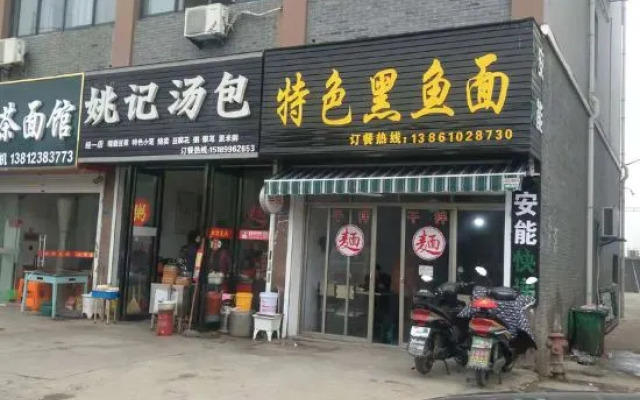 Yunjie Hotel (Wuyue Plaza)