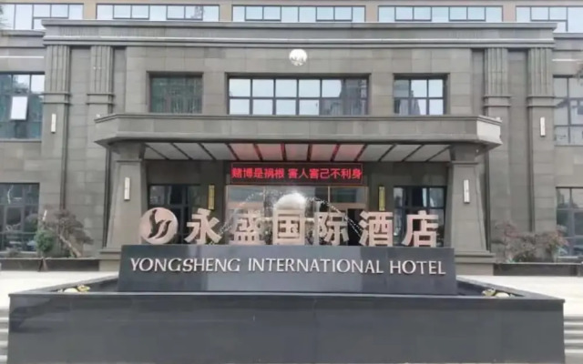 Ruijin International Hotel