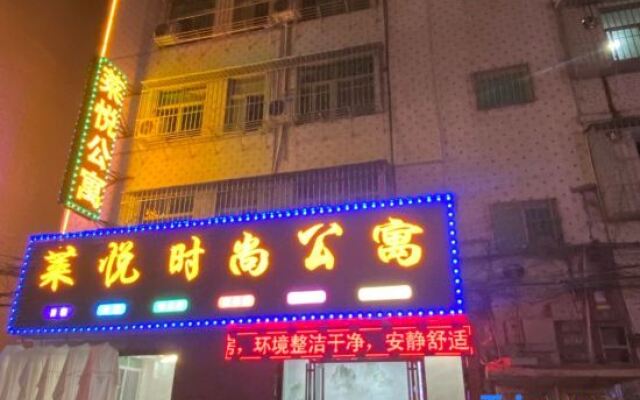 Laiyue Fashion Apartment (Puning Plaza Wantaihui Branch)