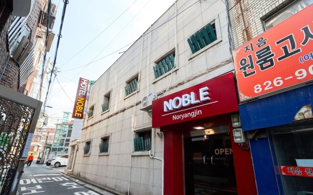 Hotel Noble Noryangjin