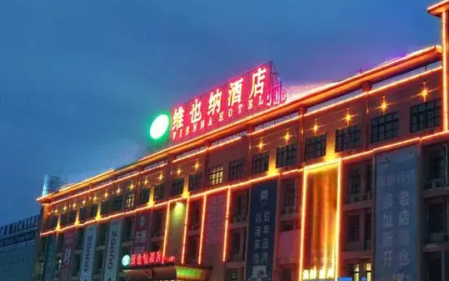 Vienna Hotel Anhui Bozhou Yidu