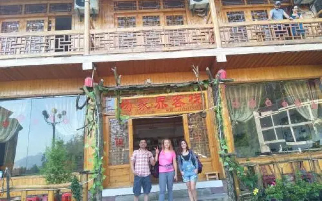 Yangjiajie Inn