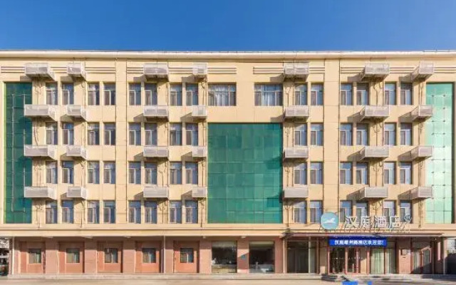 HanTing Hotel (Xiong County Xiongzhou Road)