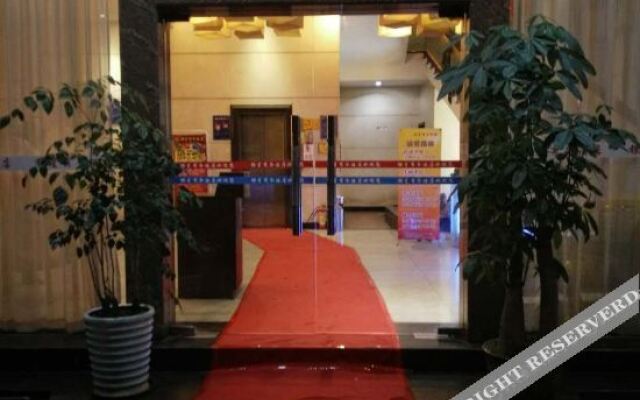 Yinxing Business Hotel