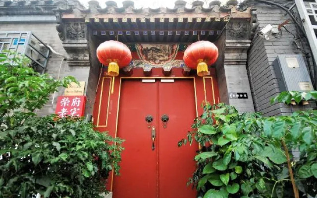 Rong Courtyard Hotel