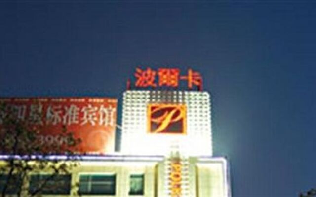 Polka Hotel - Wuhu