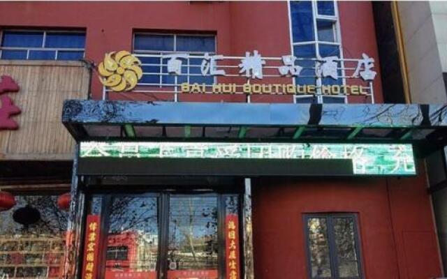 Jincheng Baihui Boutique Hotel