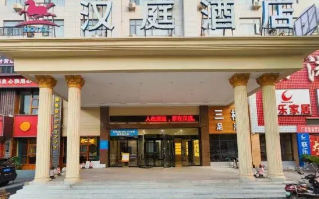 HanTing Hotel (Huanggang Hong'an Walmart Plaza)