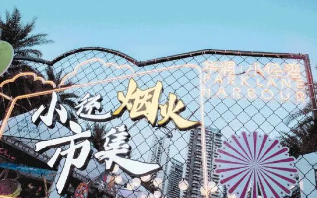 Dolphin Resort (Huizhou island resort)