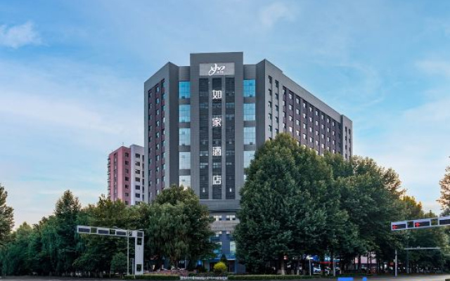 Home Inn • neo (Yining Baihua International Branch)