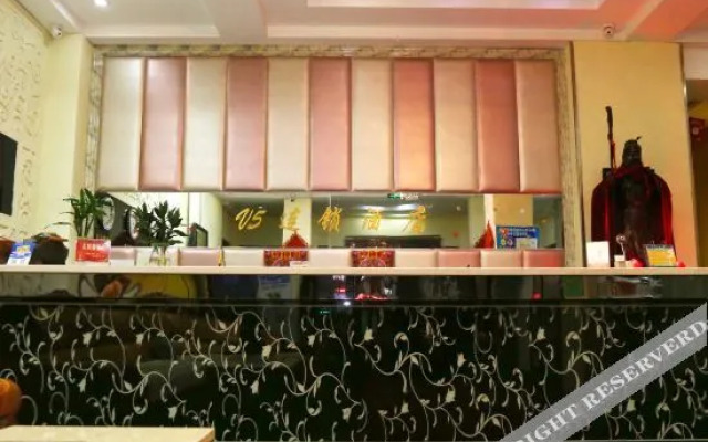 Baiyulan Hotel (Inner Mongolia Minzu University)