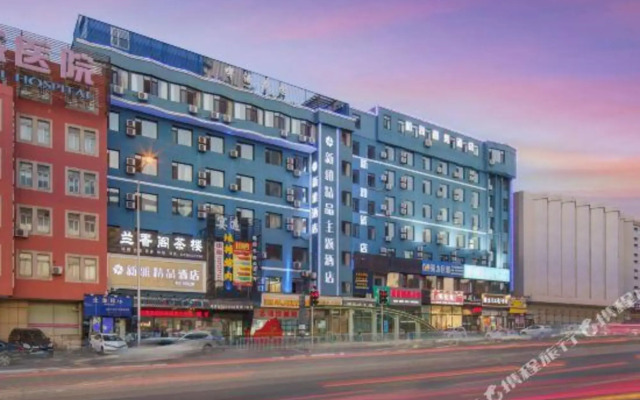 Xinya Boutique Hotel