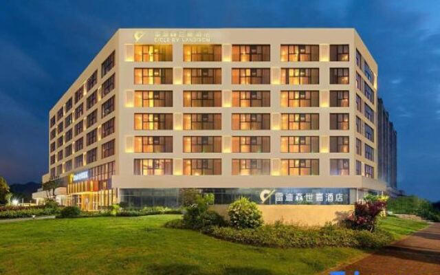 Radisson Sega Hotel Zhoushan Zhujiajian Branch