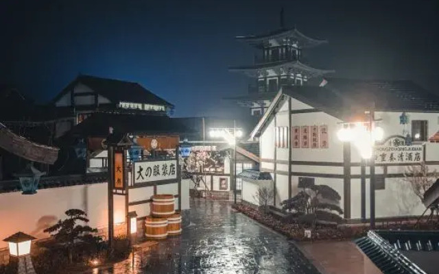 Hengdian World Studios Sakura Lodge