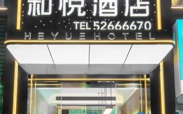 Heyue Hotel – Exterior – Chongqing