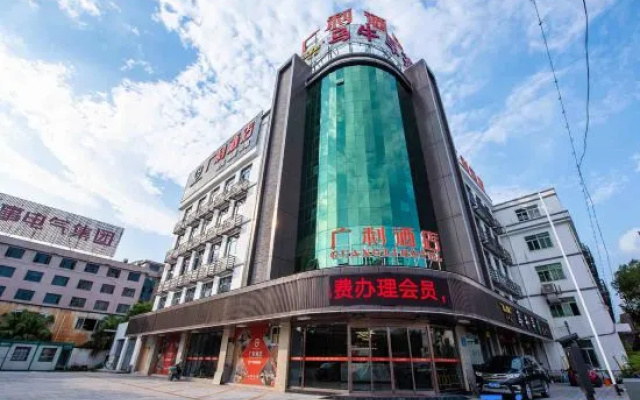 Yongjia Guangli Hotel