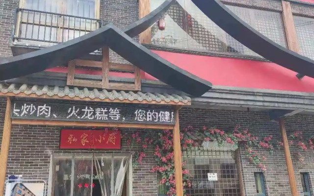 Shankee Hotel (Gao'an Zhongqi Senze)