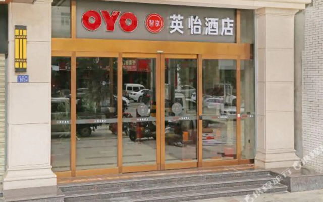 Yingyi Business Hotel
