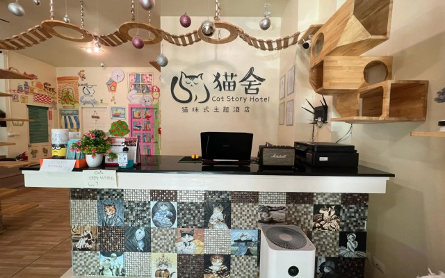 Cat Story Hotel